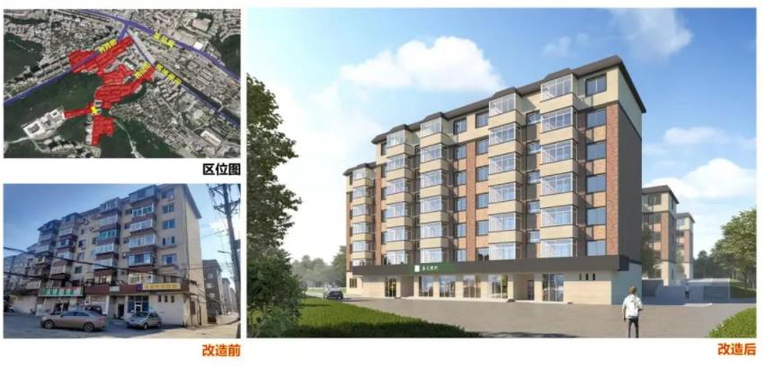 名單發(fā)布！2023年西安5區(qū)115個小區(qū)將改造！